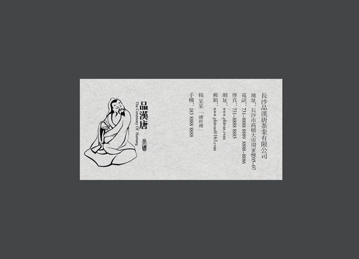 集宁区包装设计咨询操作并不是我们想象的那么复杂